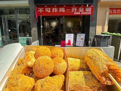 -万达广场(芜湖镜湖店)
