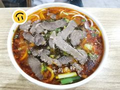 -花溪牛肉米粉(华兴东街店)
