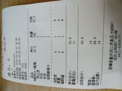 账单-歪嘴香鸡公煲(大连佳兆业店)