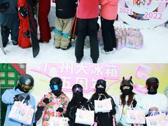 -广州热雪奇迹