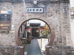 -西泠印社
