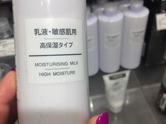 -MUJI无印良品(远洋未来广场店)