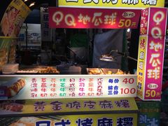 -六合夜市