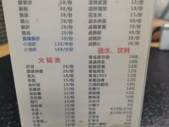 -大自然醉鹅·铁锅火焰鹅(上海联洋店)