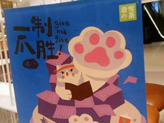 -奈雪的茶(新天地广场PRO店)