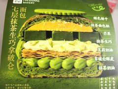 -盒马鲜生(大成店)