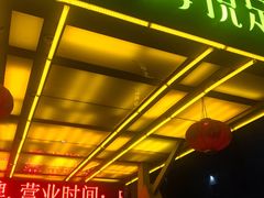 -康悦印象·美容·茶艺·国际芳香疗法(海悦店)
