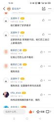 点击看大图 -脸博士医疗美容·眼鼻整形·抗衰中心
