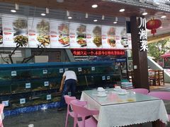 大堂-范饭椰林川湘味海鲜·椰子鸡(三亚湾椰梦长廊店)