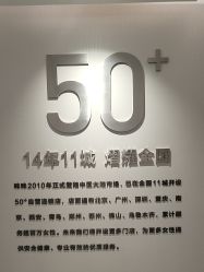 -咪咪比基尼脱毛专业店