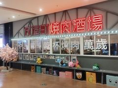 -金茂览秀城