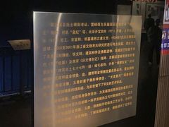 -浙江省博物馆(孤山馆区)