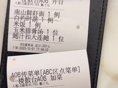 -子霖南山鲜虾面(南山总店)