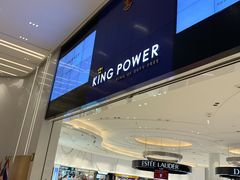 -王权免税店(普吉市区店)