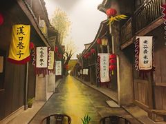 -汉口巷子(宝丰路店)
