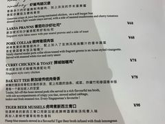 菜单-Ninethirty by Awfully Chocolate(天环广场店)
