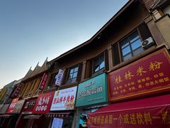 -万达广场(南宁青秀店)