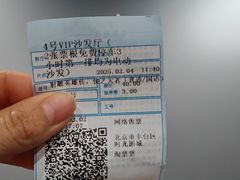 -时光影城京港城店(VIP影厅真皮沙发座椅)