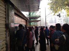 -袁大头包子(光华路店)