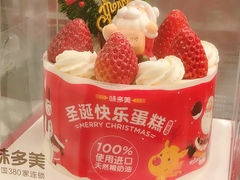 -味多美蛋糕(静安庄店)