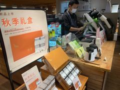 -煮叶(悠唐广场店)