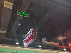 -老街鱼嘴巴(坡子街老店)