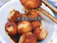豆面包心汤圆-辣辣小吃豆花米线(大观篆新农贸市场店)