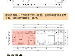 -住范儿家装·整体家装·装修设计