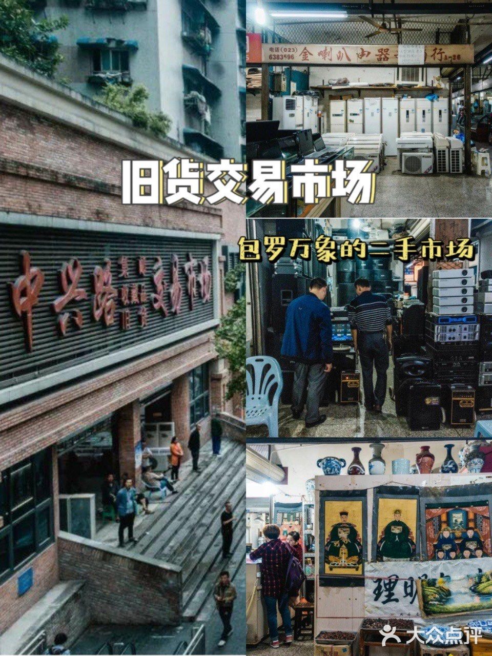 推荐💖💕重庆旅游值得一去的这些小众景点