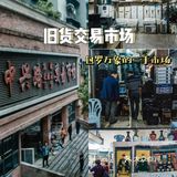 推荐💖💕重庆旅游值得一去的这些小众景点