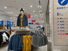 -BIGOFFS 超级折扣(仁恒伊势丹店)