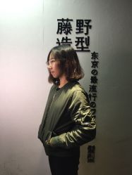 -藤野造型·专业烫染店