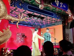 -德云社(三里屯店)