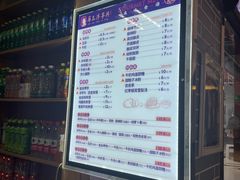-马三洋芋片(兰州总店)