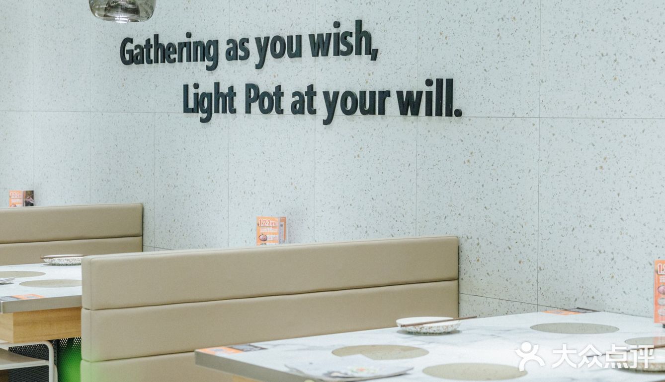 寒冷的冬日不如在呷哺呷哺整一顿火锅‼️