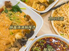 -林静小吃(复兴路店)