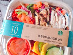 摩洛哥风情无花果沙拉-星巴克(北京成寿寺路店)