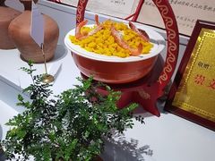 -青州府·青州菜