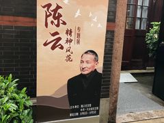 -中共一大纪念馆