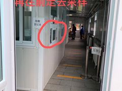 -中国中医科学院望京医院(院本部)