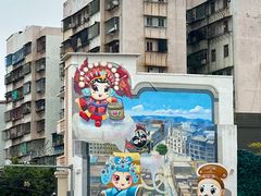 -汕头市小公园