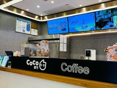 -CoCo都可(秀英万达店)