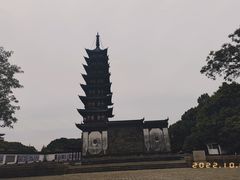 -上海方塔园
