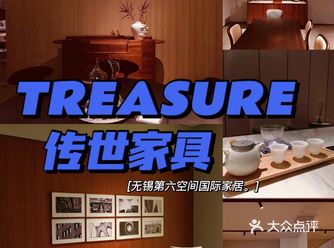 宝藏家具店当代设计与深湛技艺的美妙结合
