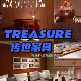 宝藏家具店[爱心]当代设计与深湛技艺的美妙结合