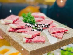 和牛牛腩-NIUAN牛庵·日式和牛烧肉(恒隆店)