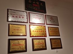 -豆相识•九九豆腐脑(牛咡桥店)