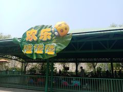 -大连海昌发现王国主题公园