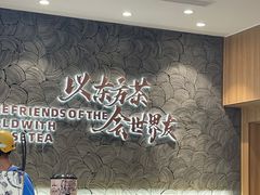 -CHAGEE霸王茶姬(壹方城店)