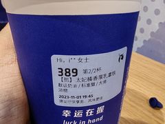 -瑞幸咖啡(中原万达店)